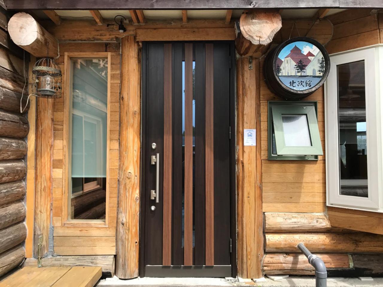 Apartment ゲストハウス風の丘